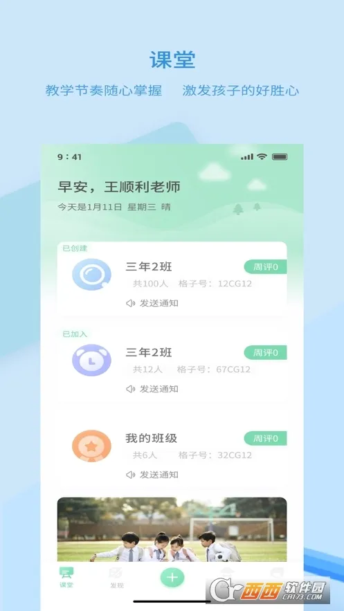 Ʒ����(Ʒ�����ƽ̨)v1.2.4 �ֻ���