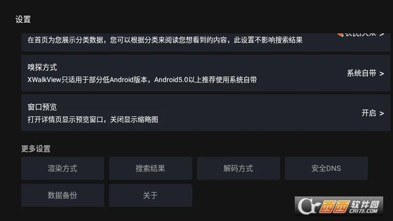 ����Ӱ��(�ֻ���Ӱƽ̨)v2.4.7 ��׿��