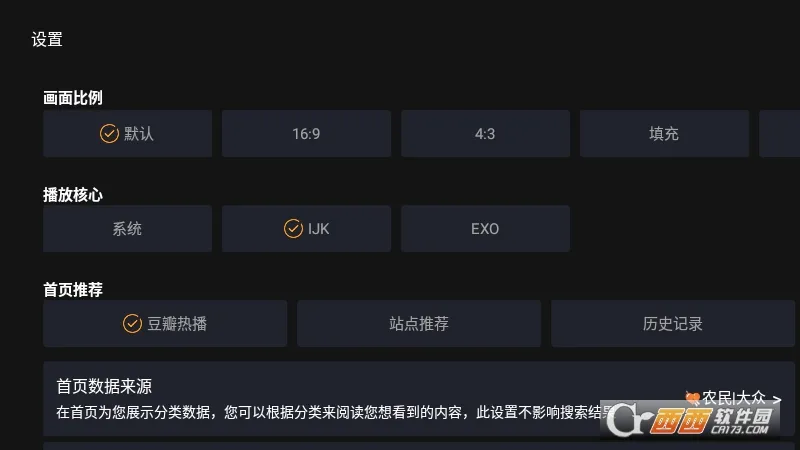 ����Ӱ��(�ֻ���Ӱƽ̨)v2.4.7 ��׿��