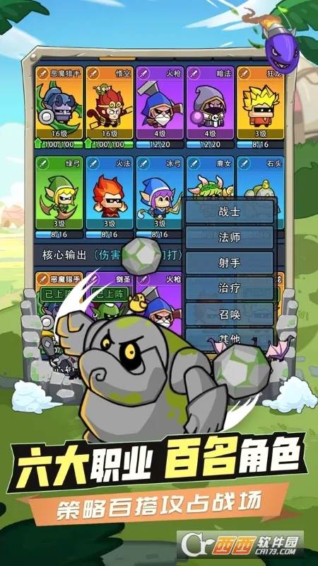 ʱ�ձ߼�(ħ�޷���������)v1.0.8 �ֻ���
