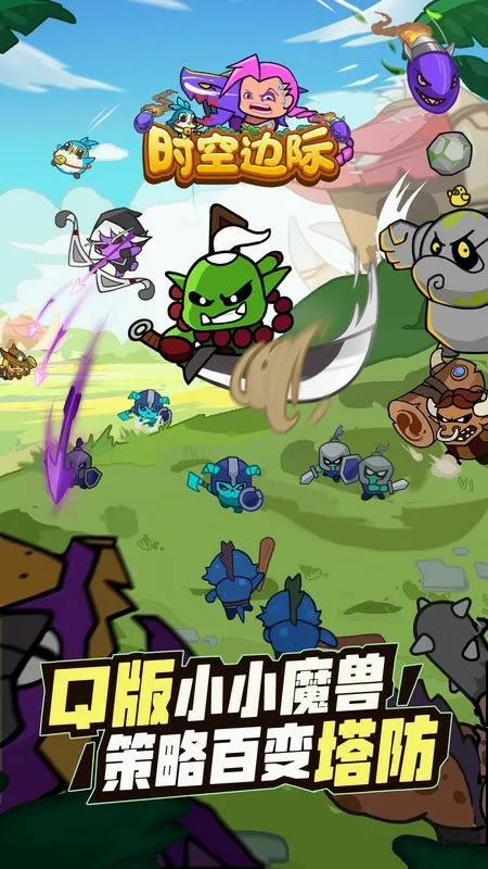 ʱ�ձ߼�(ħ�޷���������)v1.0.8 �ֻ���