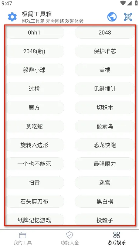 ���򹤾���2026���°汾