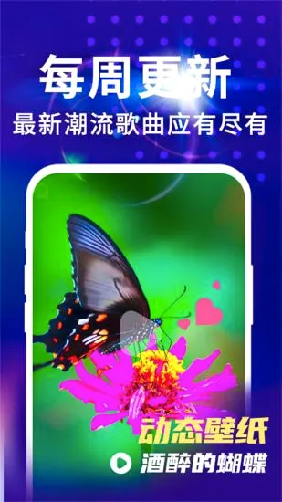 ������Ƶ�������(�����㶨������)v4.0.00.277 ��׿��