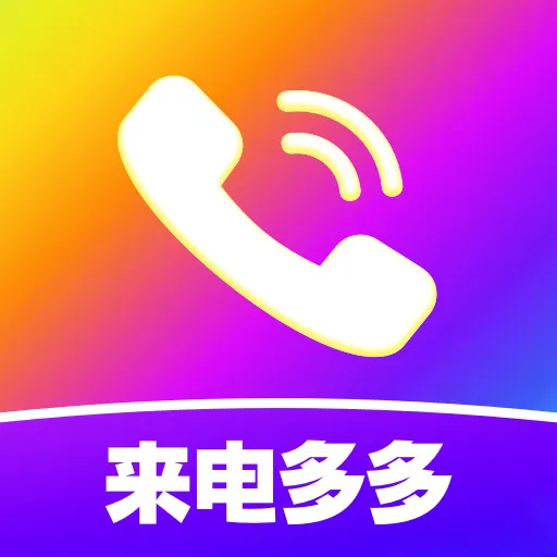 ������Ƶ�������(�����㶨������)v4.0.00.277 ��׿��