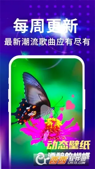 ������Ƶ�������(�����㶨������)v4.0.00.277 ��׿��