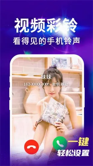 ������Ƶ�������(�����㶨������)v4.0.00.277 ��׿��