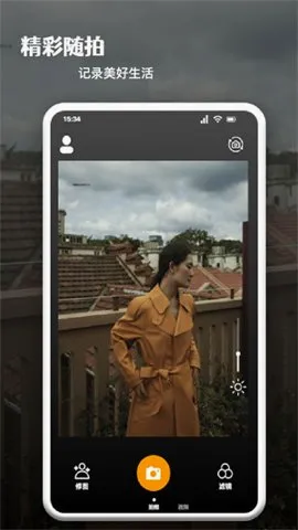 Ӱͼ��Ƭ�༭����(�ֻ���ͼ����)v1.18 ��׿��