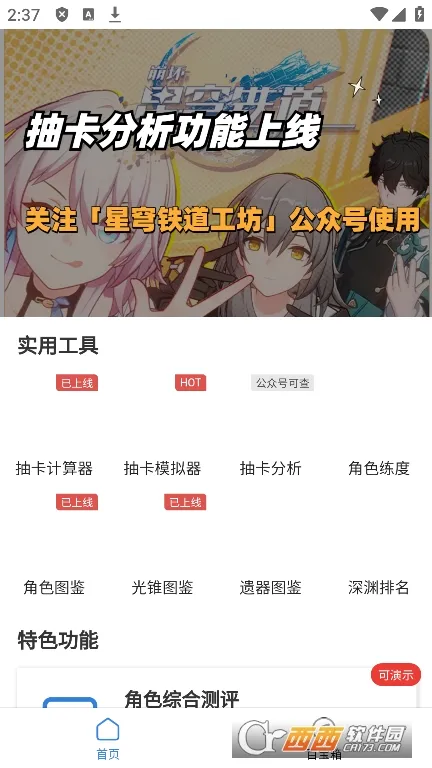 �����������2026���°汾v1.0.0 �ٷ�����