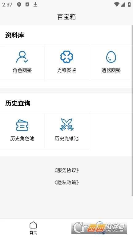 �����������2026���°汾v1.0.0 �ٷ�����