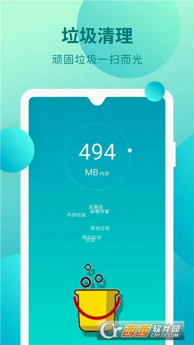 �����������2026�ٷ����°汾v1.0.12 �ֻ���