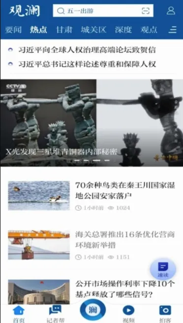 �������Ű�׿���ֻ���