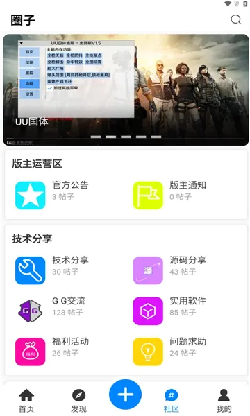 �������������ֻ���v1.4.8 �ֻ���