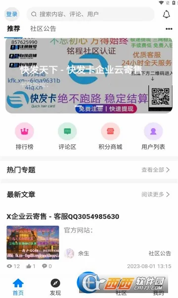 �������������ֻ���v1.4.8 �ֻ���
