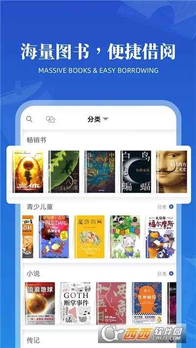 �����(�����Ķ�ƽ̨)v2.3.7 ��׿��