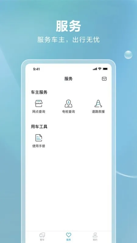 ���ǵϿ���(��������ƽ̨)v1.8.0 ��׿��
