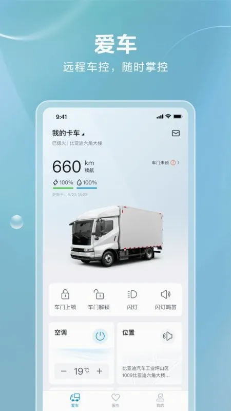 ���ǵϿ���(��������ƽ̨)v1.8.0 ��׿��