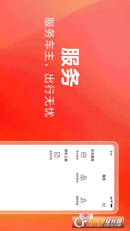 ���ǵϿ���(��������ƽ̨)v1.8.0 ��׿��