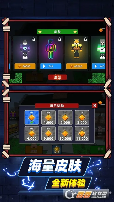 ����ɳ������(ɳ��ð����Ϸ)v3.260507.153 �ֻ���