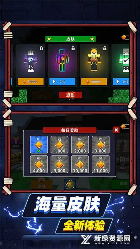 ����ɳ������(ɳ��ð����Ϸ)v3.260507.153 �ֻ���