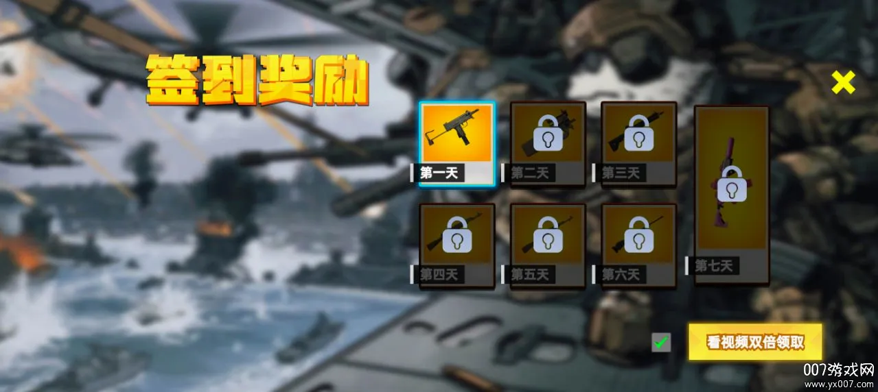 �������(�������Ϸ)v2.0.0 ��׿��