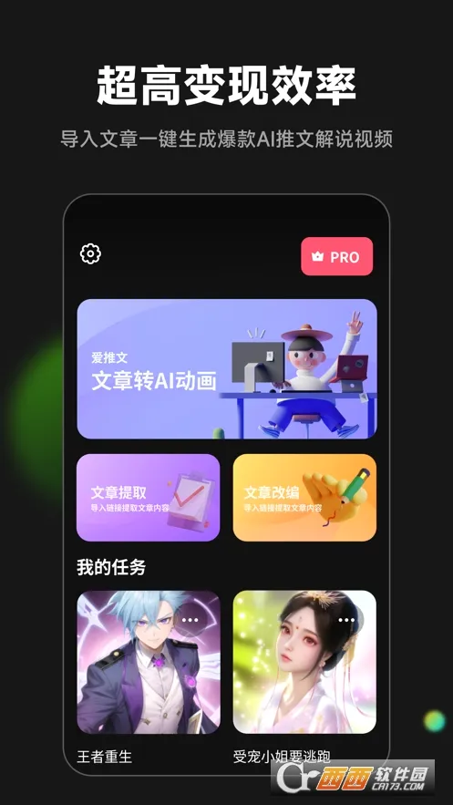 �����İ�׿���ֻ���v2.3.1 �ٷ�����