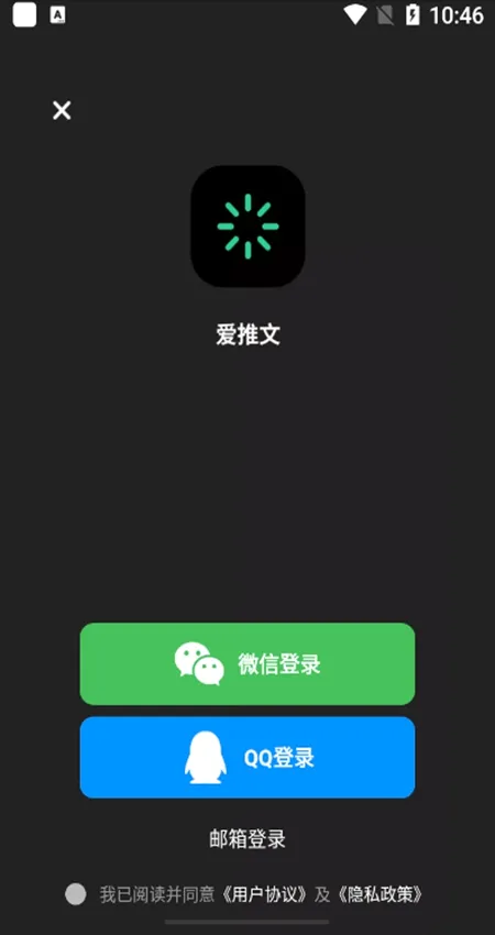 �����İ�׿���ֻ���v2.3.1 �ٷ�����