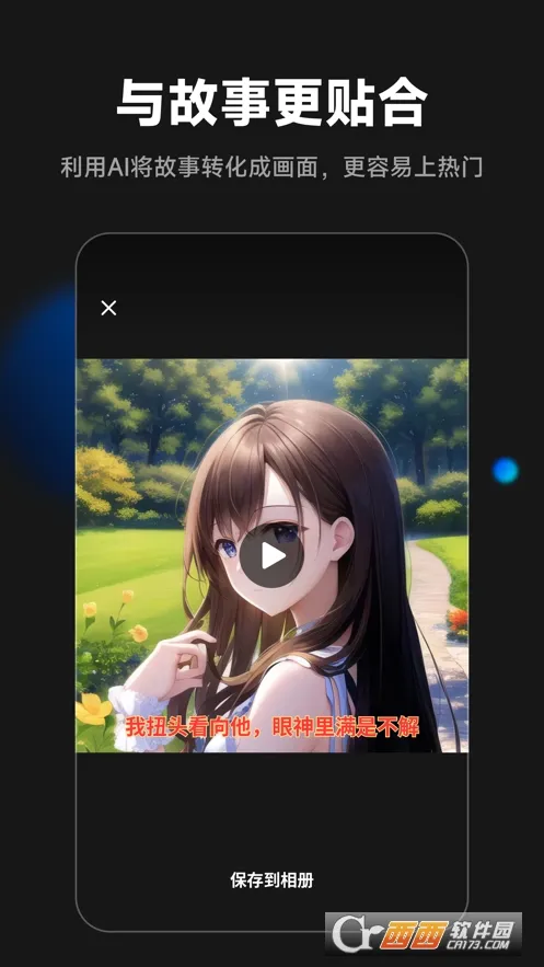 �����İ�׿���ֻ���v2.3.1 �ٷ�����