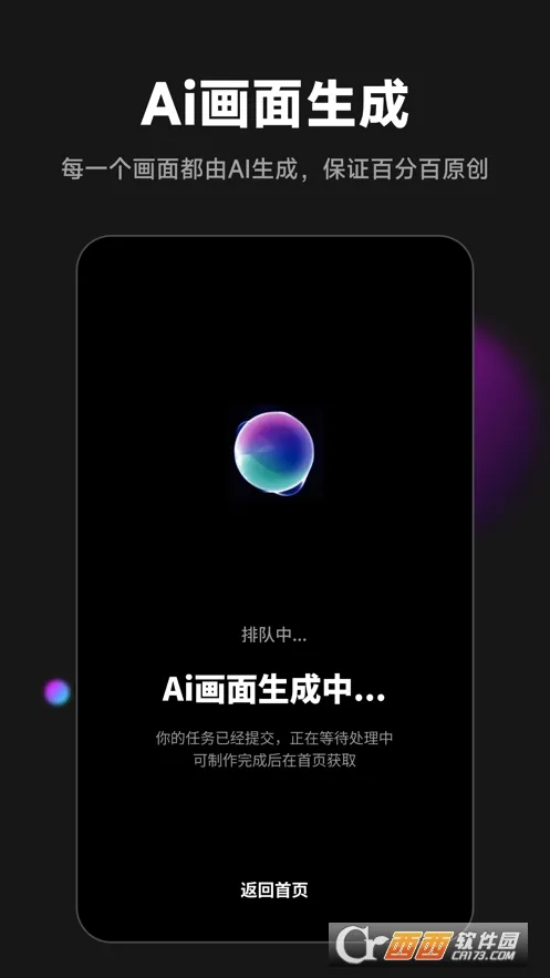 �����İ�׿���ֻ���v2.3.1 �ٷ�����
