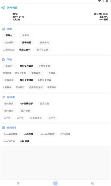���ܹ�����2026���°汾