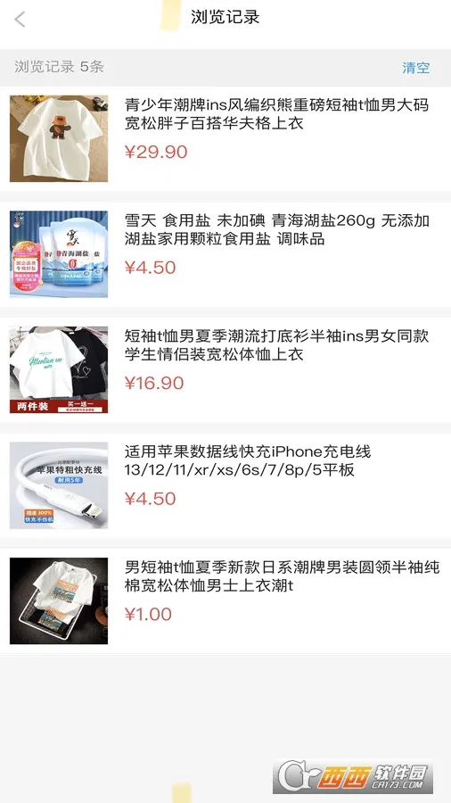 �����̽�(����Ӧ��)v3.4.8 �ֻ���