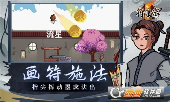 ������(����������Ϸ)v0.91 ��׿��