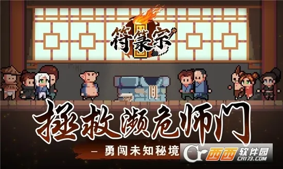 ������(����������Ϸ)v0.91 ��׿��