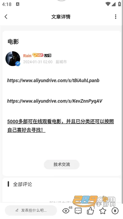 ��������(������Դ����ƽ̨)