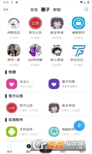 ��������(������Դ����ƽ̨)vfanyun App 1.0.1 �ٷ�����