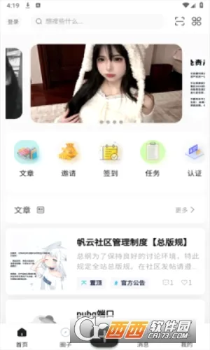 ��������(������Դ����ƽ̨)vfanyun App 1.0.1 �ٷ�����