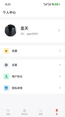 ��Э����(��ƽ̨�������)v1.0.6 ��Ѱ�