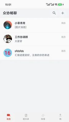 ��Э����(��ƽ̨�������)v1.0.6 ��Ѱ�