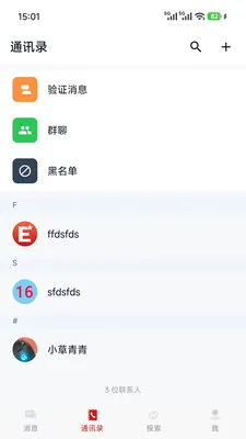 ��Э����(��ƽ̨�������)v1.0.6 ��Ѱ�