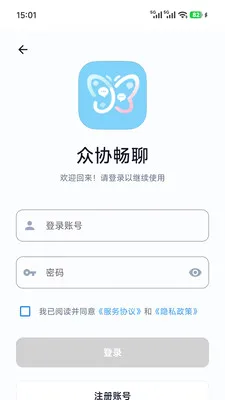 ��Э����(��ƽ̨�������)v1.0.6 ��Ѱ�