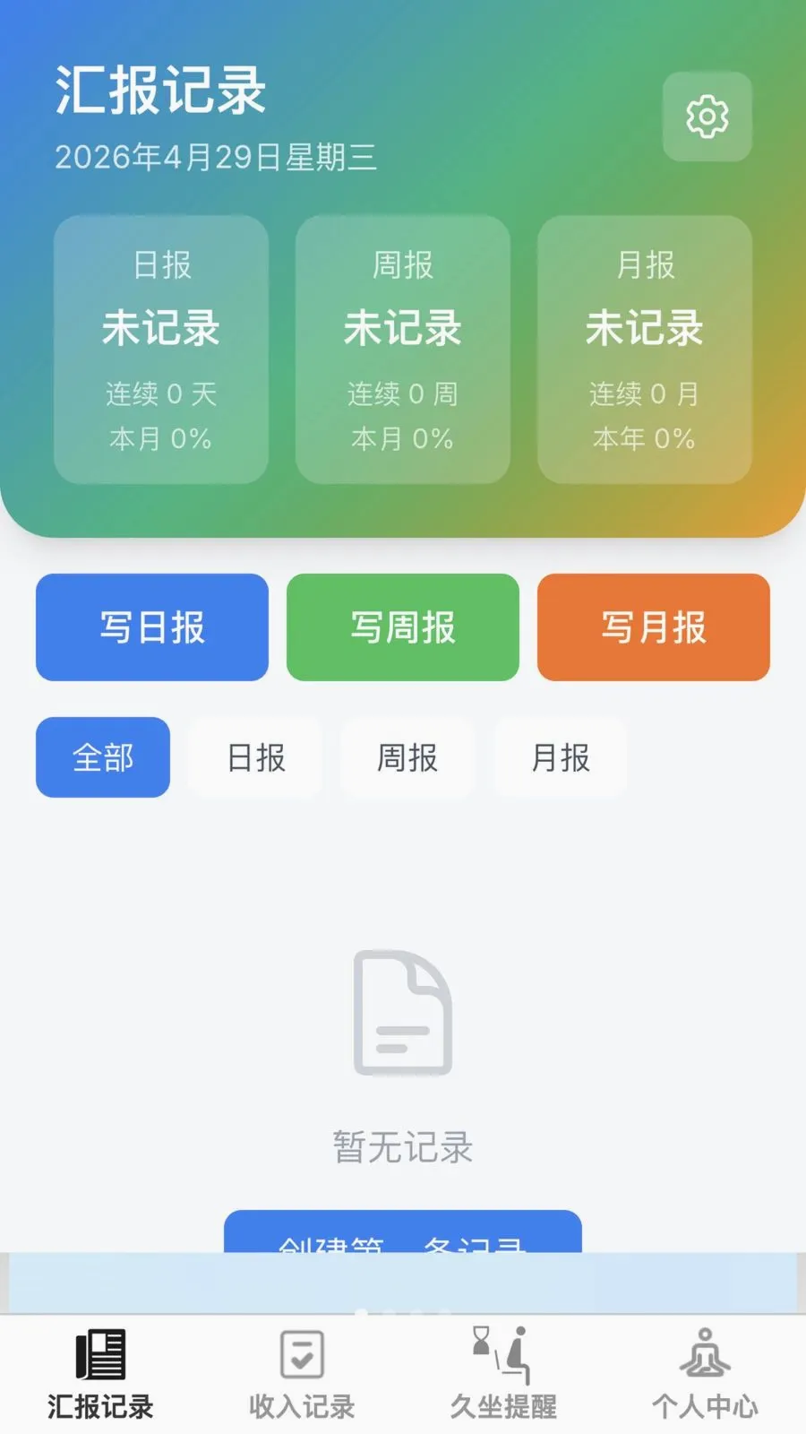 ���޳���(��¼�����ۺ�Ӧ��)v1.0.0 ��Ѱ�