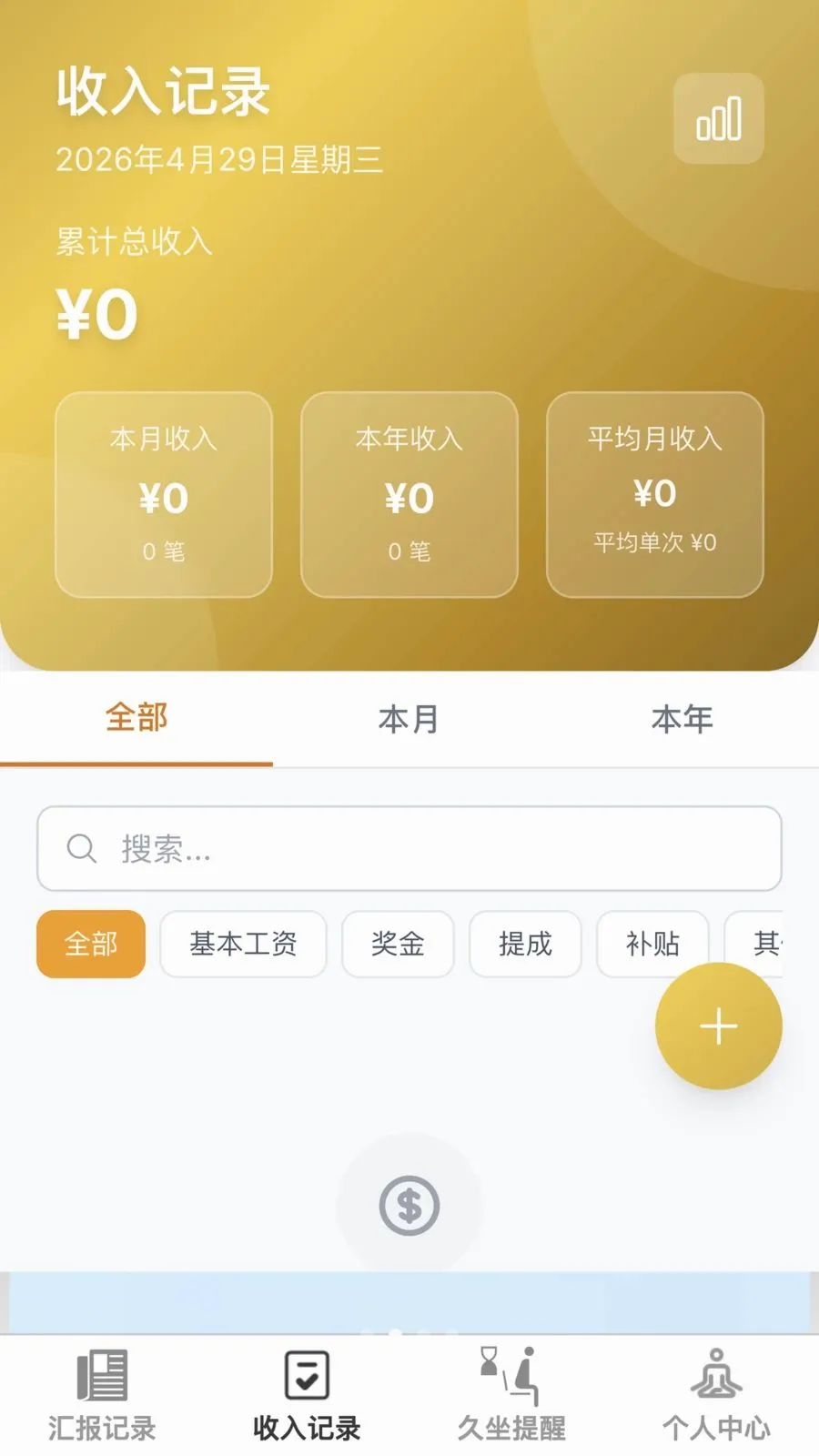 ���޳���(��¼�����ۺ�Ӧ��)v1.0.0 ��Ѱ�