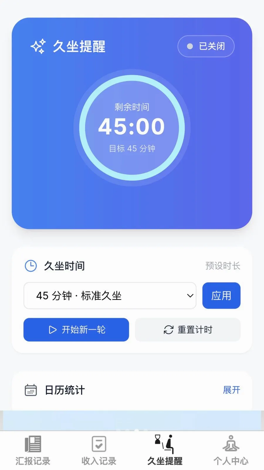 ���޳���(��¼�����ۺ�Ӧ��)v1.0.0 ��Ѱ�