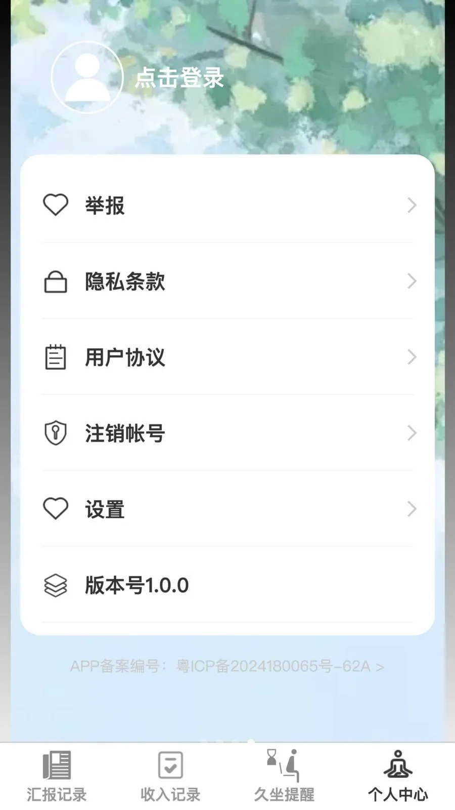 ���޳���(��¼�����ۺ�Ӧ��)v1.0.0 ��Ѱ�