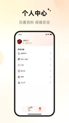 Ѷ�ش������ֻ���v1.0.3 ��Ѱ�