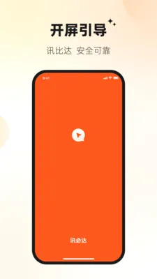 Ѷ�ش������ֻ���v1.0.3 ��Ѱ�