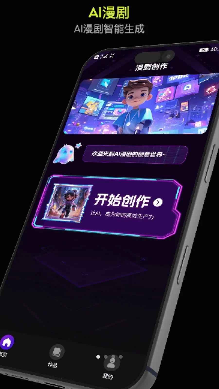 DeepAI������������2026���°汾v1.0 ��Ѱ�