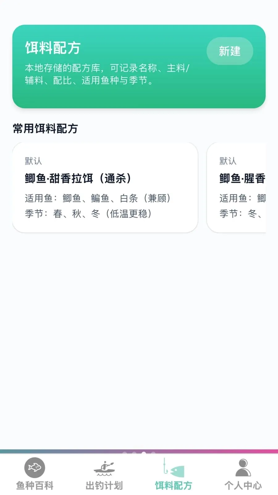 �����ֵ������ֻ���v1.0.0 �ٷ�����