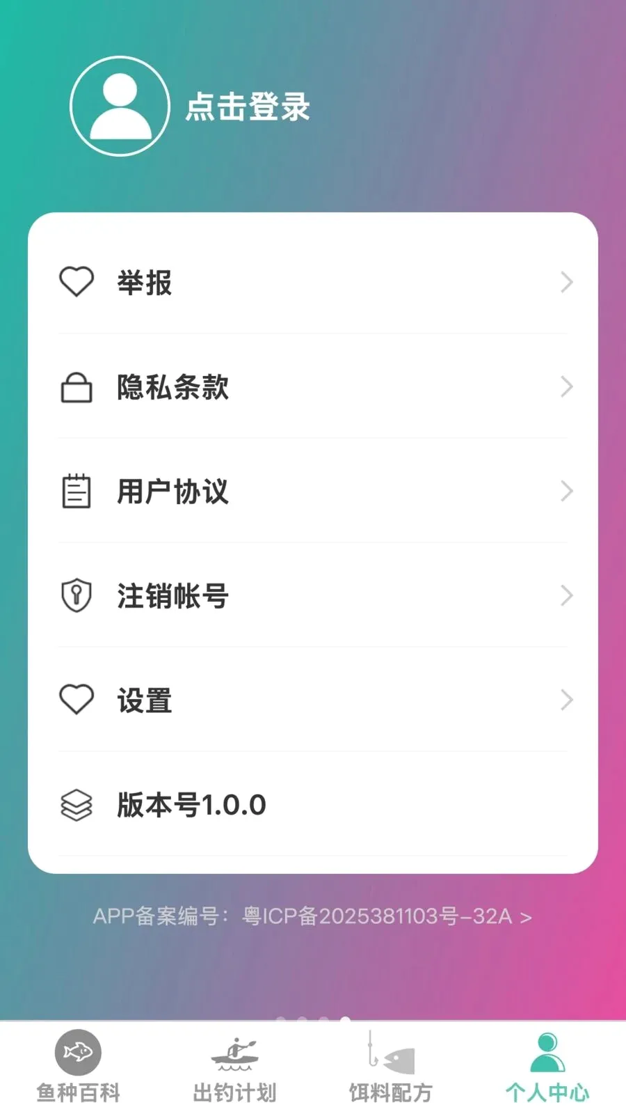 �����ֵ������ֻ���v1.0.0 �ٷ�����