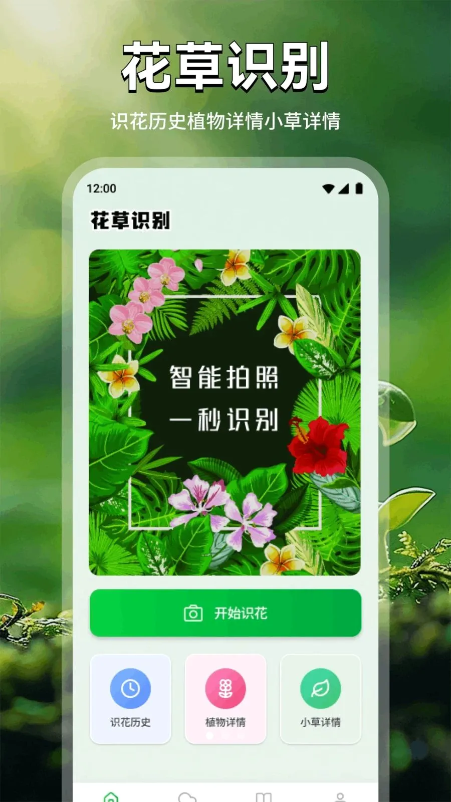 ���Ļ�(������������)v1.1 ��Ѱ�