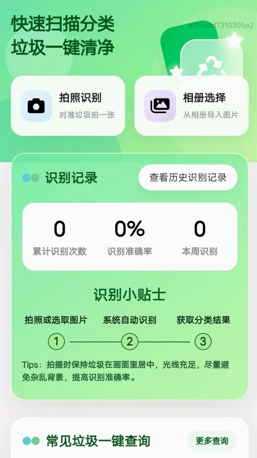 �������������ֻ���v1.0.0 ��Ѱ�